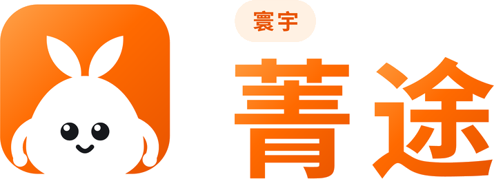 寰宇·菁途